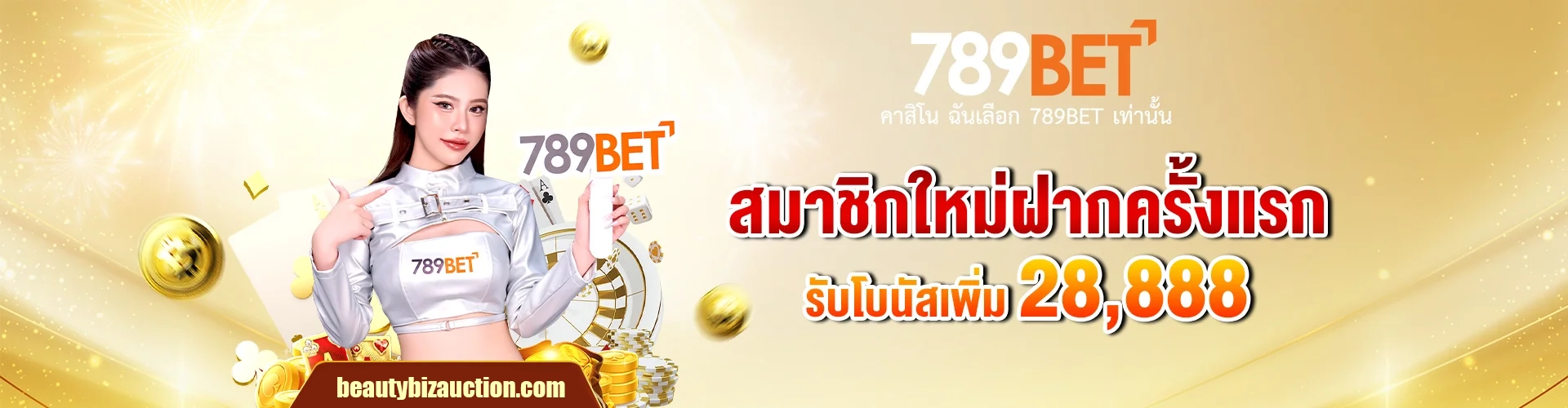 สมาชิกใหม่ by 789ิbet